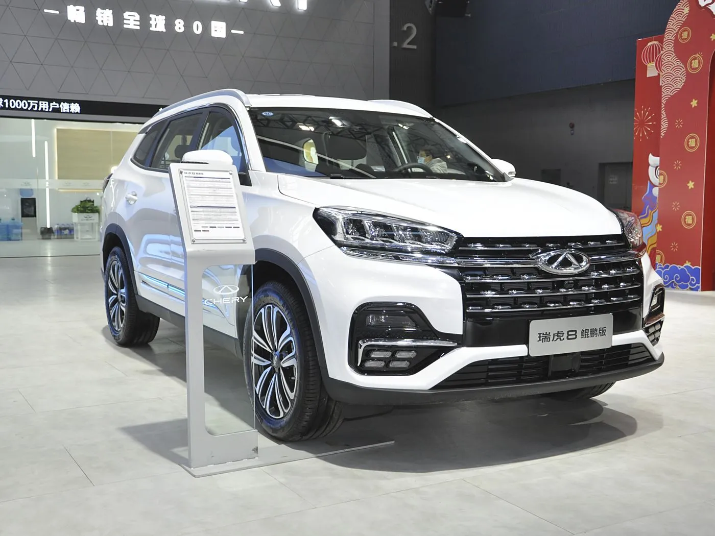 Chery RUIHU8 Tiggo Turbo SUV Vendita calda Euro VI R18 Pelle Nuovo automatico FWD R18 Lega di metallo Ammortizzatore Gas/Benzina Guida a sinistra Scuro