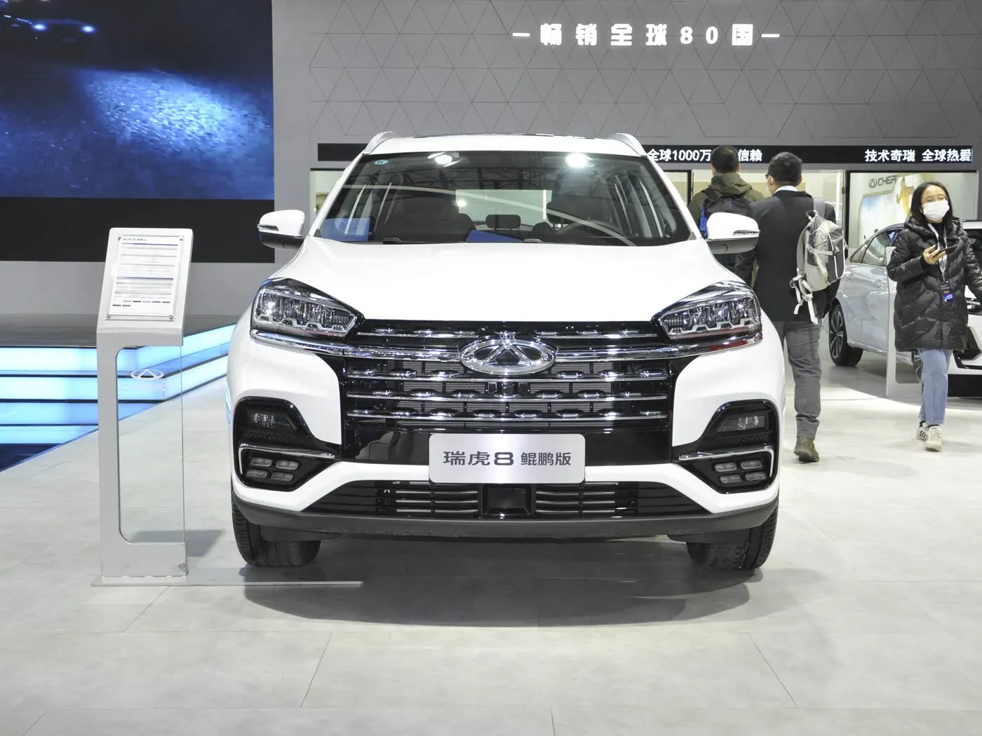 Chery RUIHU8 Tiggo Turbo SUV Vendita calda Euro VI R18 Pelle Nuovo automatico FWD R18 Lega di metallo Ammortizzatore Gas/Benzina Guida a sinistra Scuro
